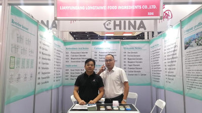 Fi Asia 2023亞洲食品配料展覽會