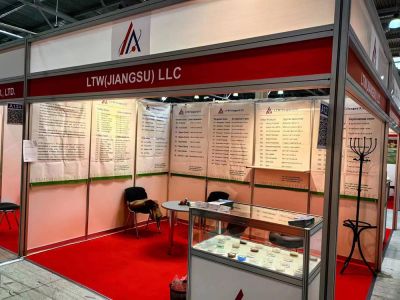 俄羅斯莫斯科食品配料展覽會